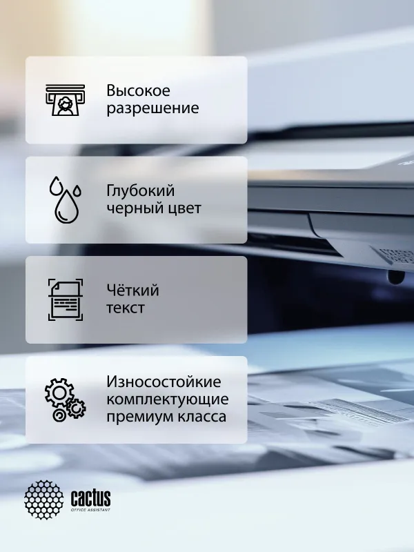 Картридж лазерный Cactus CS-TK1200-MPS TK-1200 черный (11000стр.) для Kyocera Ecosys P2335d/P2335dn/P2335dw