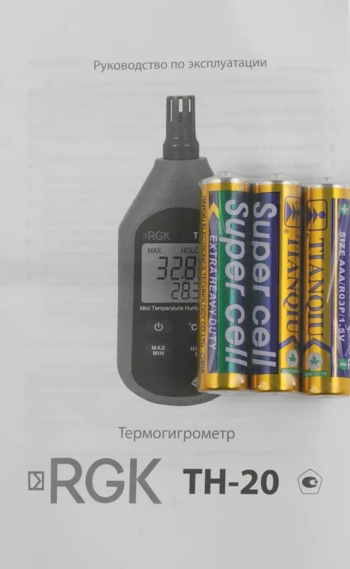 Термогигрометр RGK TH-20 портативный красный/черный (776486)
