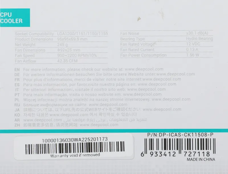 Устройство охлаждения(кулер) Deepcool CK-11508 PWM Soc-1151/1200 4-pin 17-30dB Al 65W 245gr Ret