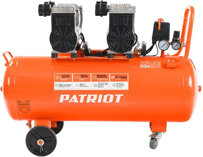 Компрессор поршневой Patriot WO 80-360 безмасляный 80л 2200Вт оранжевый