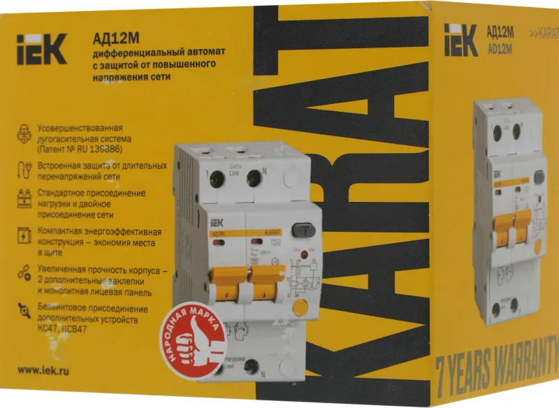Выключатель автом. дифф. тока IEK MAD12-2-016-C-030 АД12М 16A тип C 4.5kA 30мА A 2П 230В 3мод белый (упак.:1шт)
