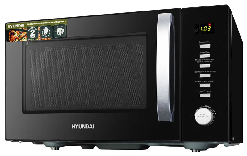 Микроволновая Печь Hyundai HYM-D3028 23л. 900Вт черный/серебристый