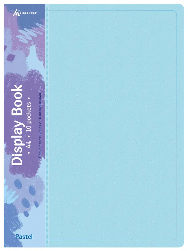 Папка с 10 прозр.вклад. Бюрократ Pastel PAST10BLUE A4 пластик 0.5мм торц.карм с бум. встав голубой