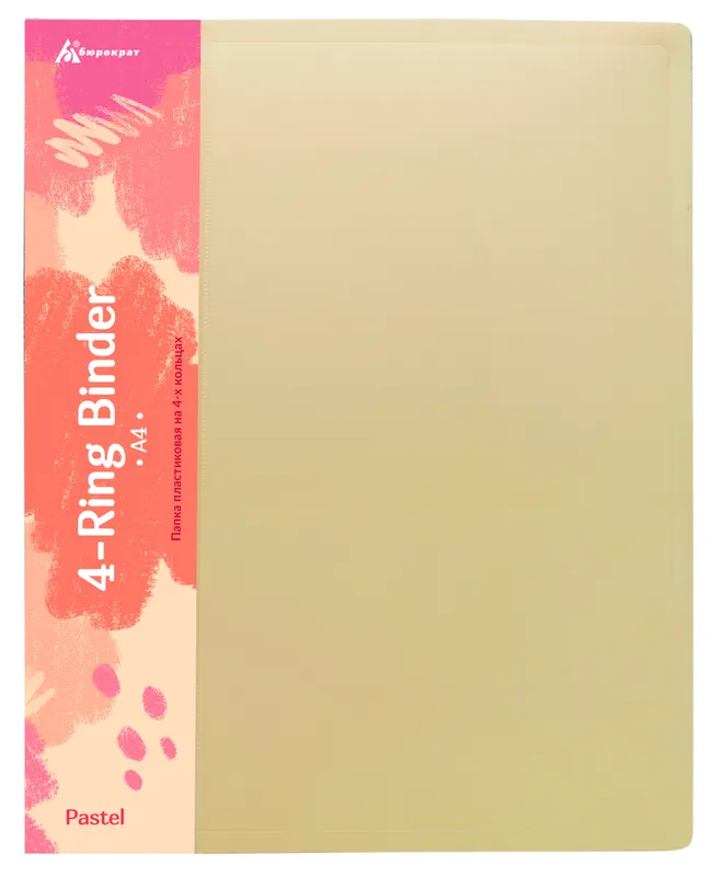 Папка панорама на 4-х кольцах Бюрократ Pastel PAST0740/4RYEL A4 пластик 0.7мм кор.40мм торц.карм с бум. встав желтый