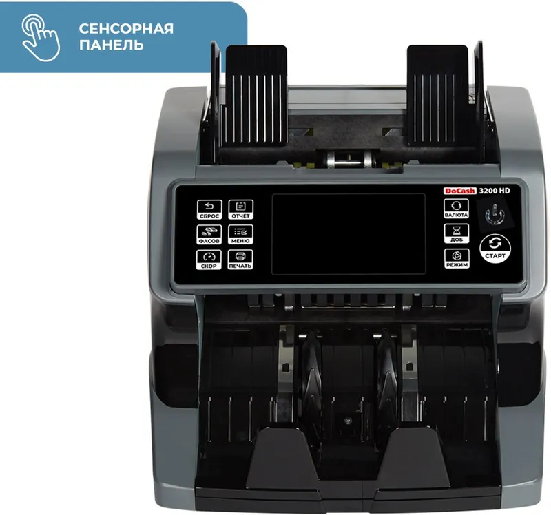Сортировщик банкнот DoCash 3200 HD мультивалюта