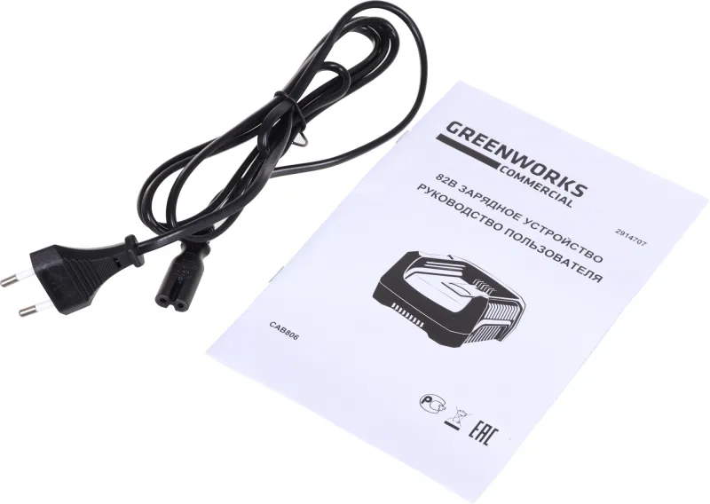 Зарядное устройство Greenworks GC82C (2914707)