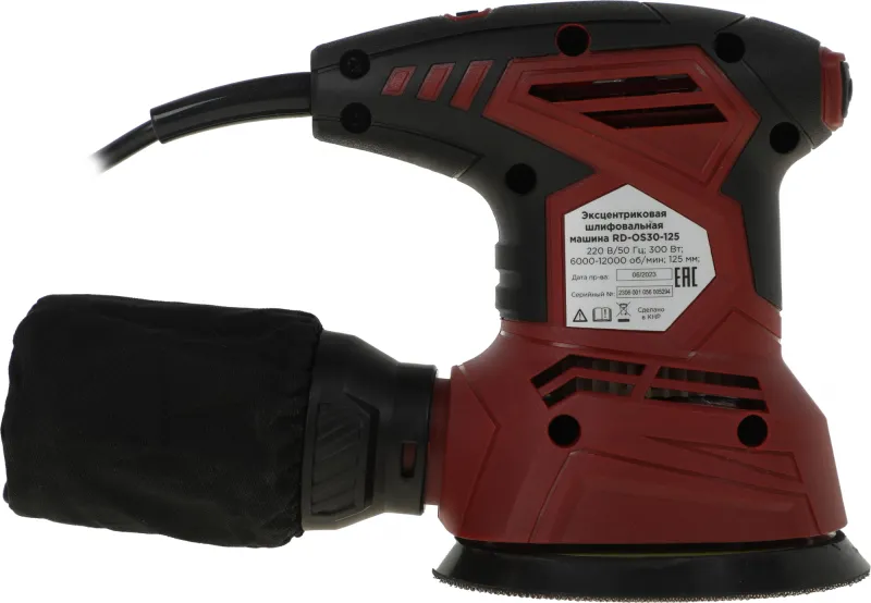 Эксцентриковая шлифмашина RedVerg RD-OS30-125 300Вт D125мм
