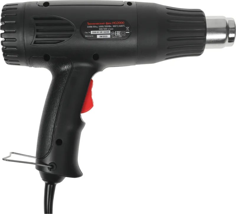 Технический фен RedVerg HG2000 Basic 2000Вт темп.300/600С