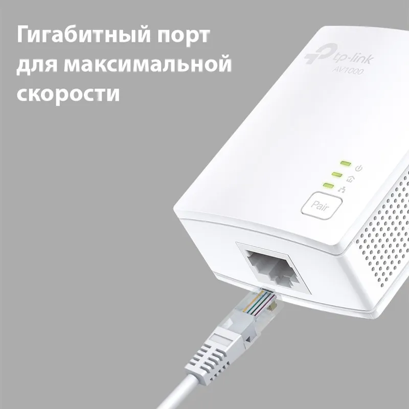 TP-Link TL-PA7017 KIT, AV1000 Комплект гигабитных адаптеров 2 шт., Powerline 1000 Мбит/с, гиг. порты 1+1