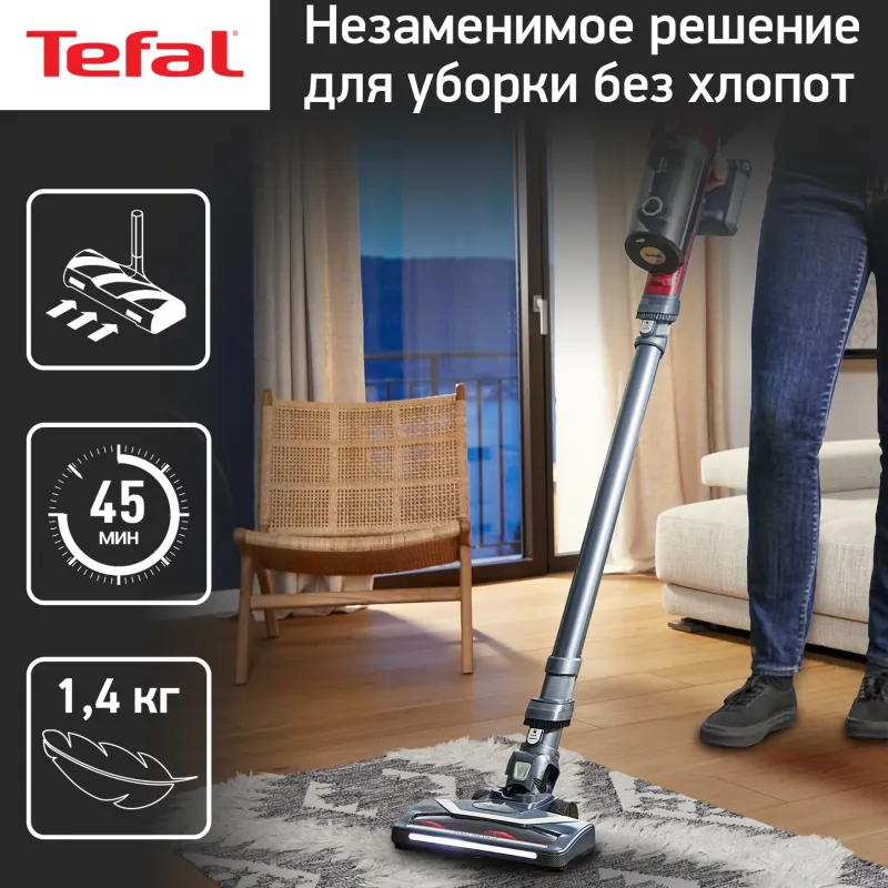 Пылесос ручной Tefal TY6878WO серый/красный