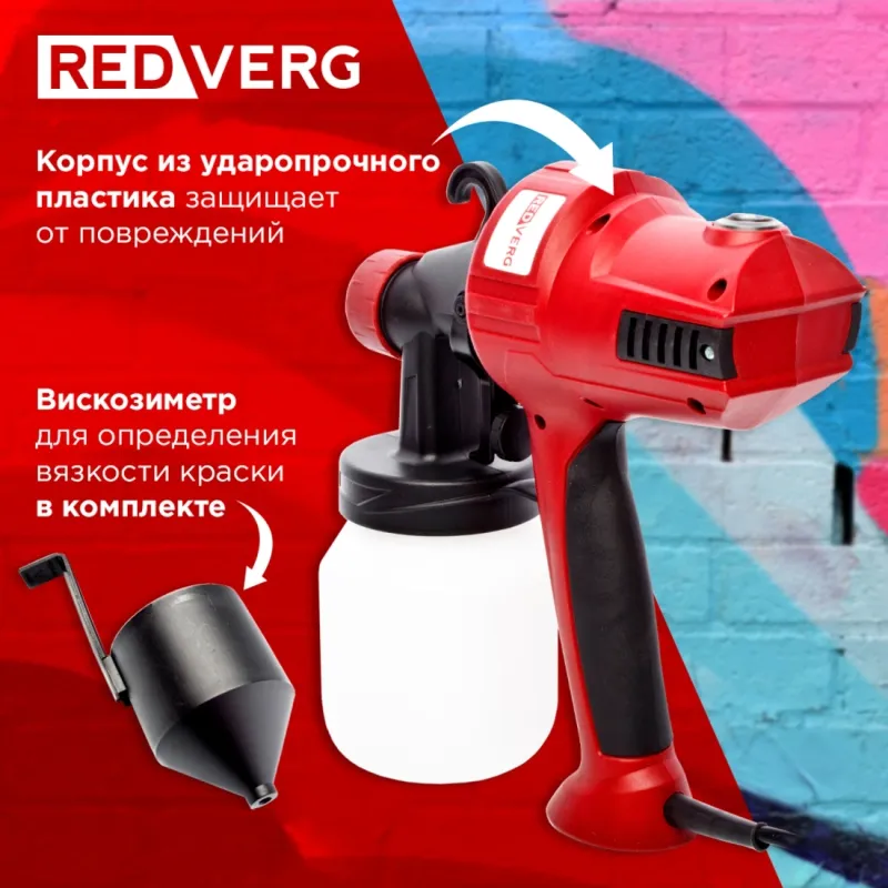 Краскопульт RedVerg RD-PS400 400Вт бак:800мл 380мл/мин
