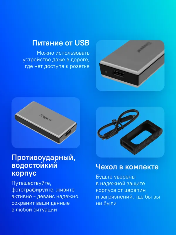 Тведотельный накопитель Kingston External SSD SXS2000 1Tb USB 3.2 Gen 2x2 R2000/W2000MB/s Retail 1 year (SXS2000/1000G)