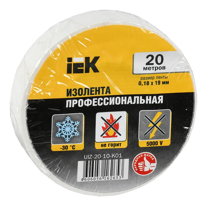 Изолента IEK UIZ-20-10-K01 ш.19мм 20м белый (упак.:10шт) (UIZ-20-10-K01-10PCS)