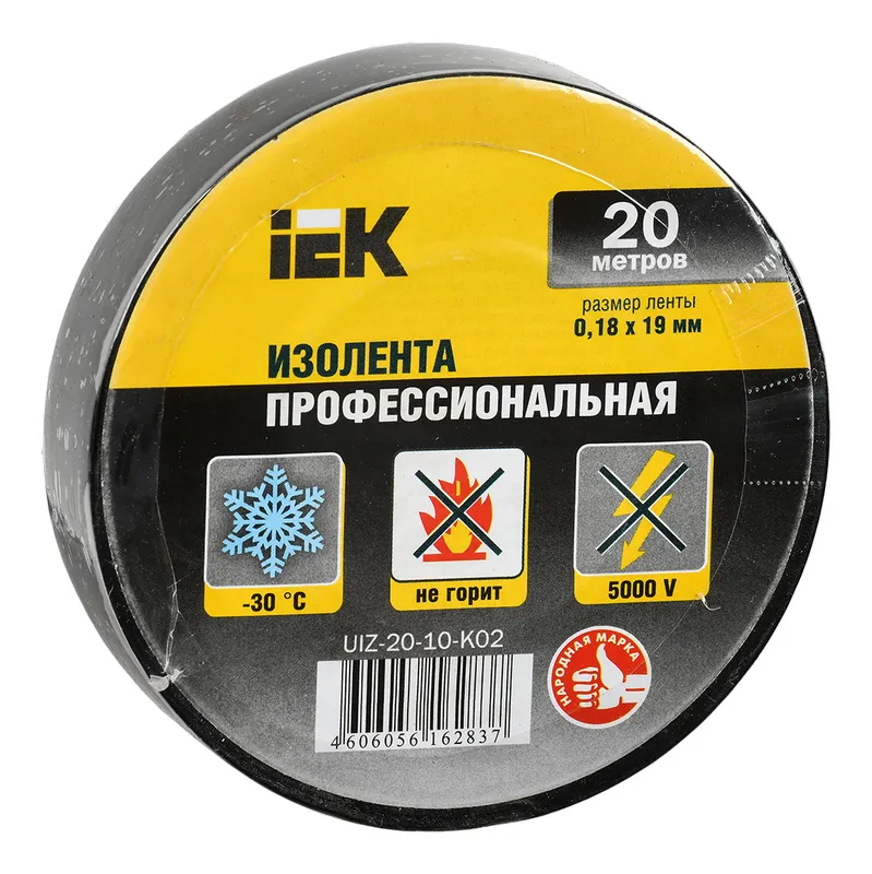 Изолента IEK ш.19мм 20м черный (упак.:10шт) (UIZ-20-10-K02-10PCS)
