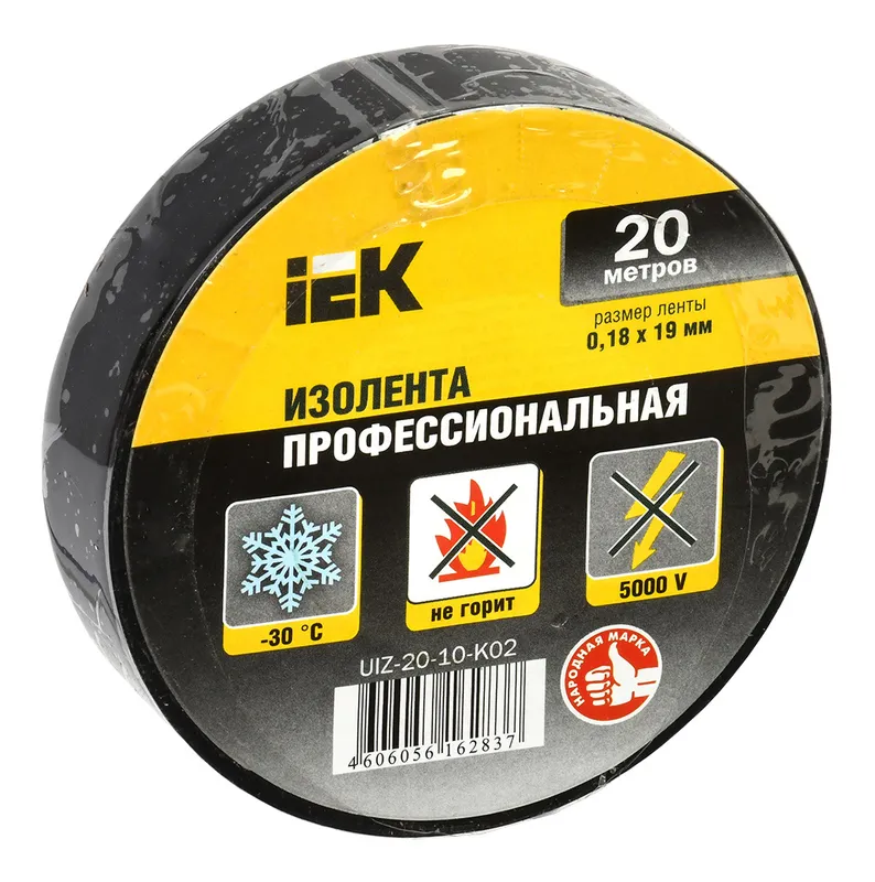 Изолента IEK ш.19мм 20м черный (упак.:10шт) (UIZ-20-10-K02-10PCS)