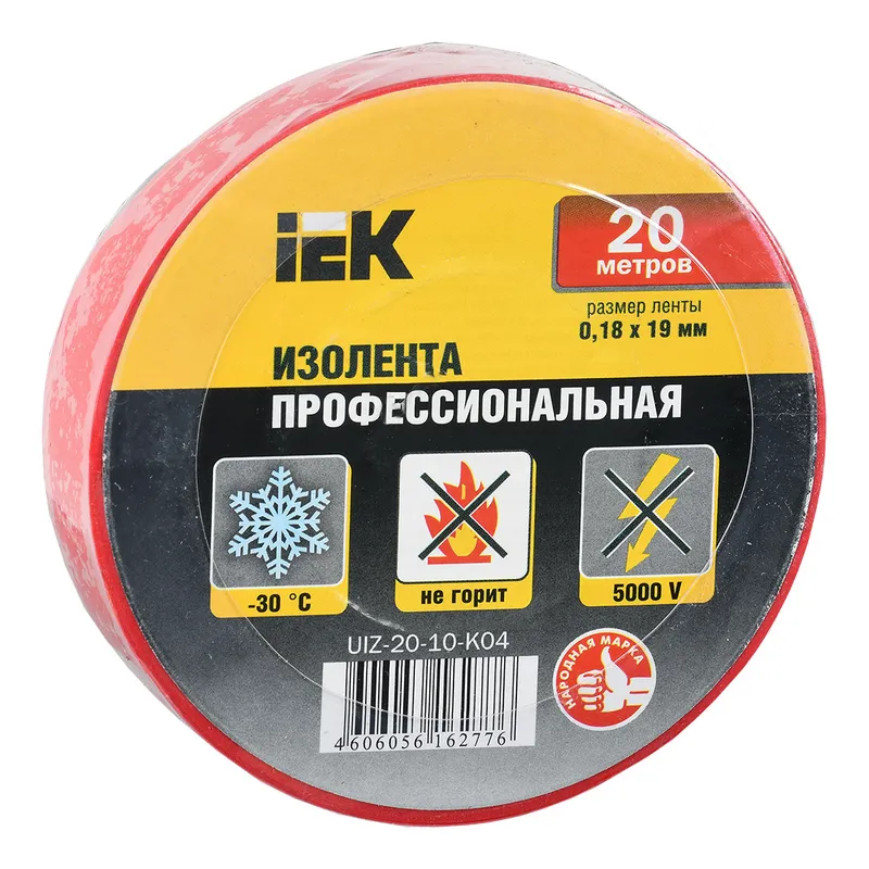 Изолента IEK ш.19мм 20м красный (упак.:10шт) (UIZ-20-10-K04-10PCS)