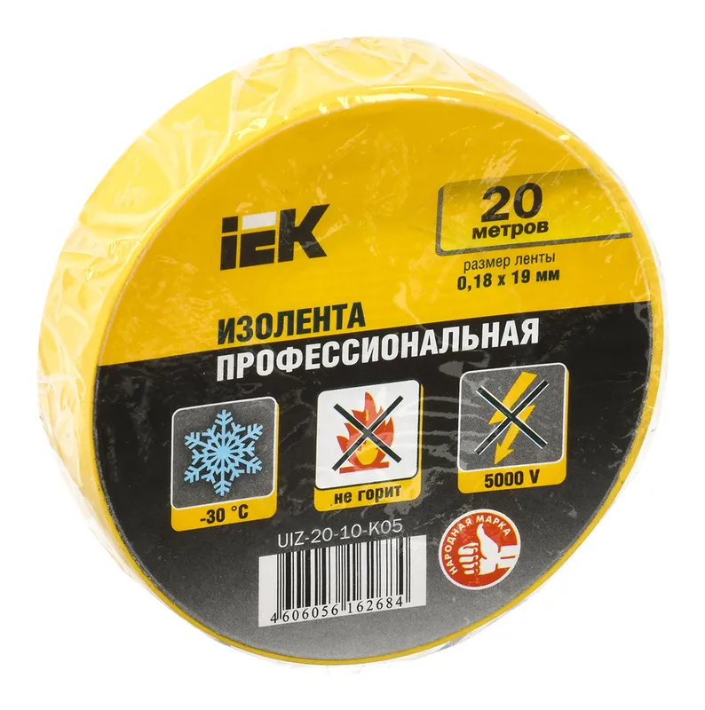 Изолента IEK ш.19мм 20м желтый (упак.:10шт) (UIZ-20-10-K05-10PCS)