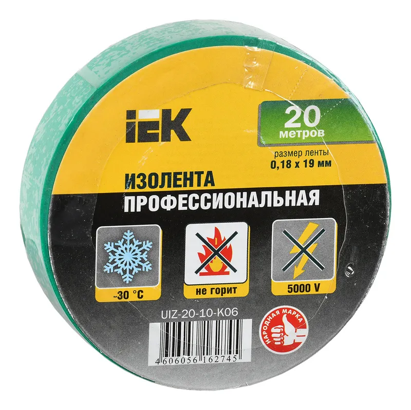 Изолента IEK UIZ-20-10-K06 ш.19мм 20м зеленый (упак.:10шт) (UIZ-20-10-K06-10PCS)