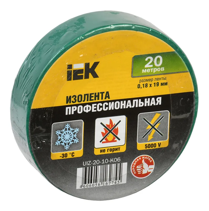 Изолента IEK UIZ-20-10-K06 ш.19мм 20м зеленый (упак.:10шт) (UIZ-20-10-K06-10PCS)