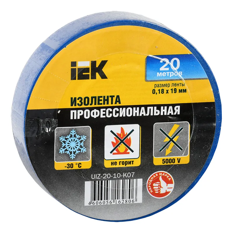 Изолента IEK UIZ-20-10-K07 ш.19мм 20м синий (упак.:10шт) (UIZ-20-10-K07-10PCS)