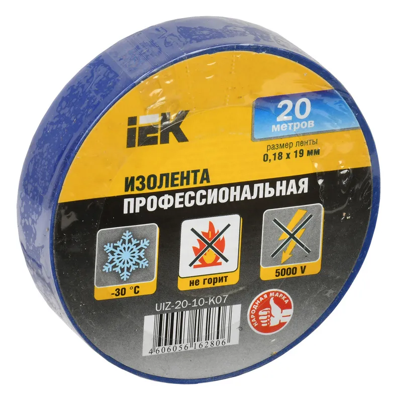Изолента IEK UIZ-20-10-K07 ш.19мм 20м синий (упак.:10шт) (UIZ-20-10-K07-10PCS)