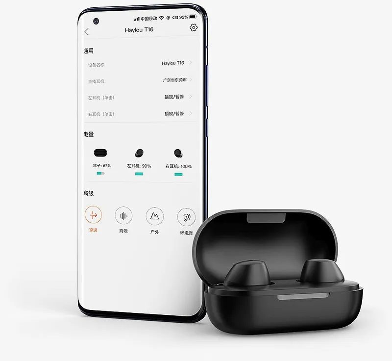 Гарнитура внутриканальные Haylou T16 черный беспроводные bluetooth в ушной раковине