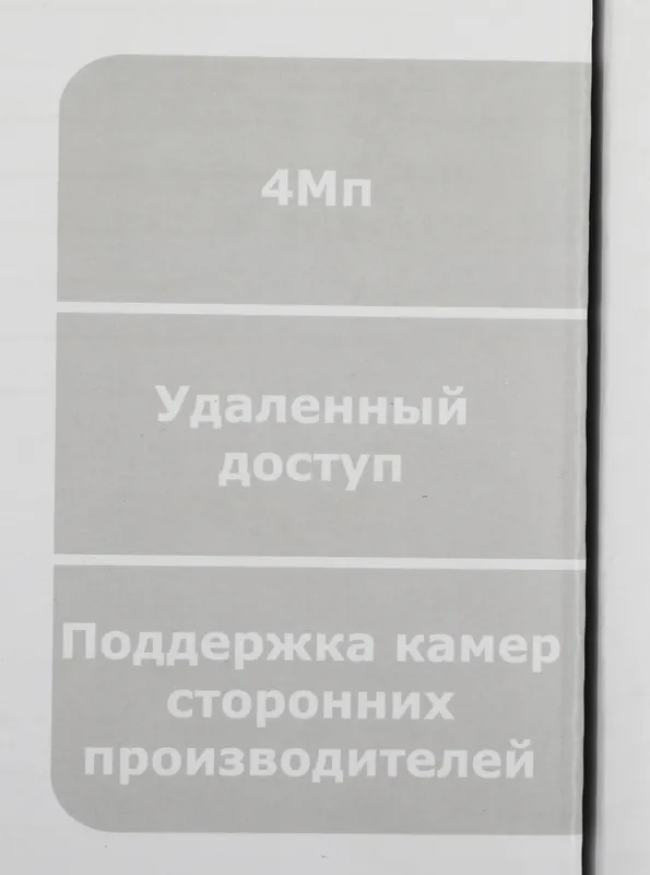 Видеорегистратор HiWatch DS-N204P(C)