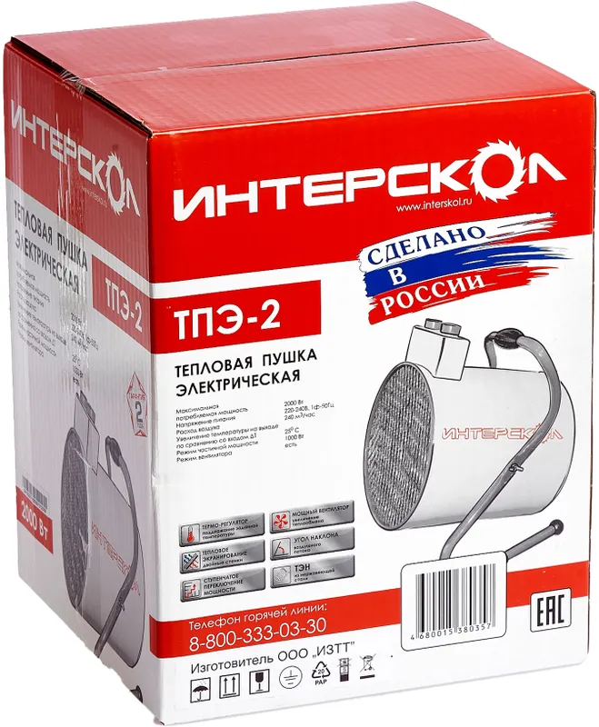 Тепловая пушка электрическая Интерскол ТПЭ-2 серый/черный