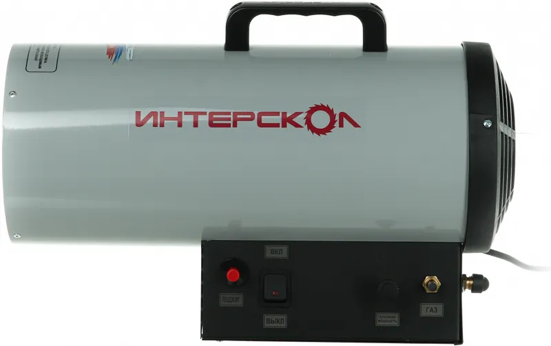 Тепловая пушка газовая Интерскол ТПГ-15 серый/черный