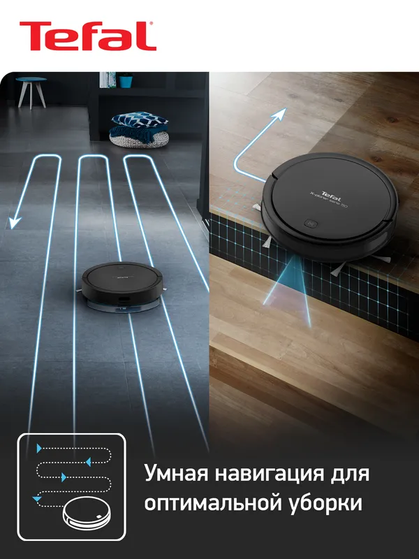 Пылесос-робот Tefal RG7365WH 30Вт черный