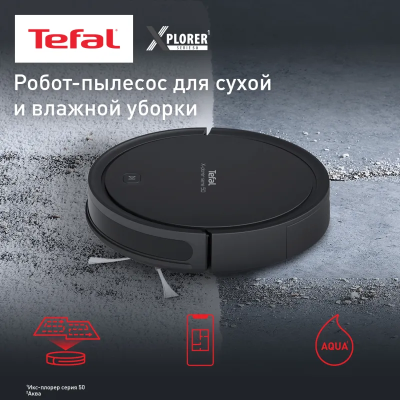 Пылесос-робот Tefal RG7365WH 30Вт черный
