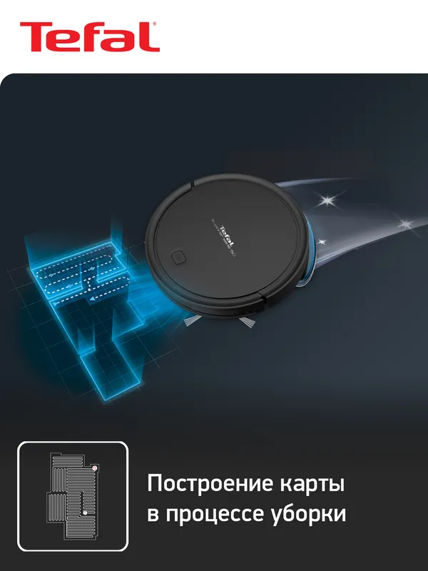 Пылесос-робот Tefal RG7365WH 30Вт черный