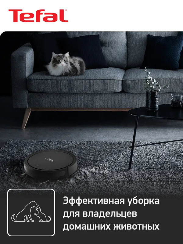 Пылесос-робот Tefal RG7365WH 30Вт черный