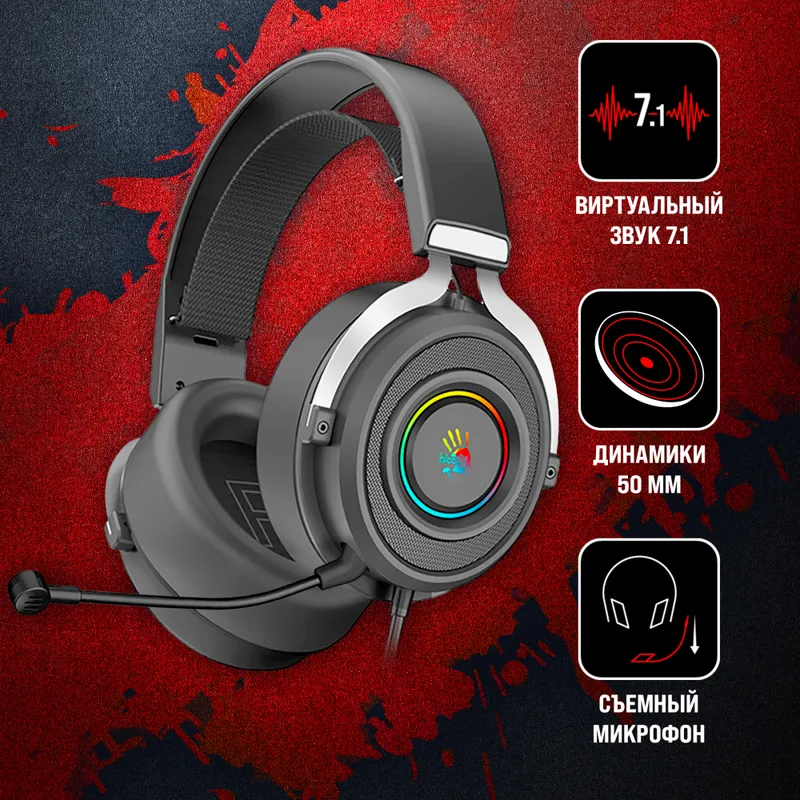 Наушники с микрофоном A4Tech Bloody G535 черный/серебристый 2м мониторные USB оголовье (G535 (BLACK+SILVER) USB)