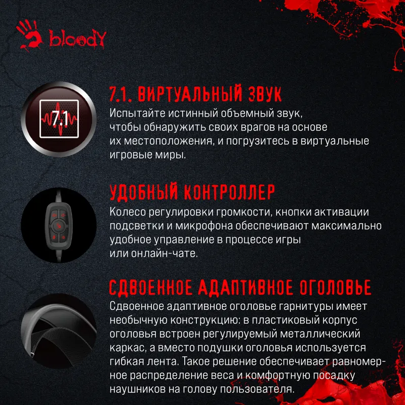Наушники с микрофоном A4Tech Bloody G535 черный/серебристый 2м мониторные USB оголовье (G535 (BLACK+SILVER) USB)