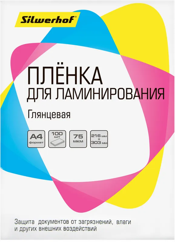 Пленка для ламинирования Silwerhof 75мкм A4 (100шт) глянцевая 216x303мм