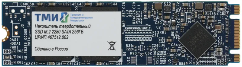 Твердотельный накопитель ТМИ SSD M.2 2280 256ГБ SATA3 6Gbps, 3D TLC, до R560/W520, IOPS (random 4K) до R66K/W73K, 585,94 TBW, 3,21 DWPD 2y wty МПТ