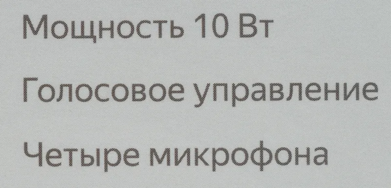Умная колонка Yandex Станция Мини без часов Алиса серый 10W 1.0 BT 10м (YNDX-00021G)
