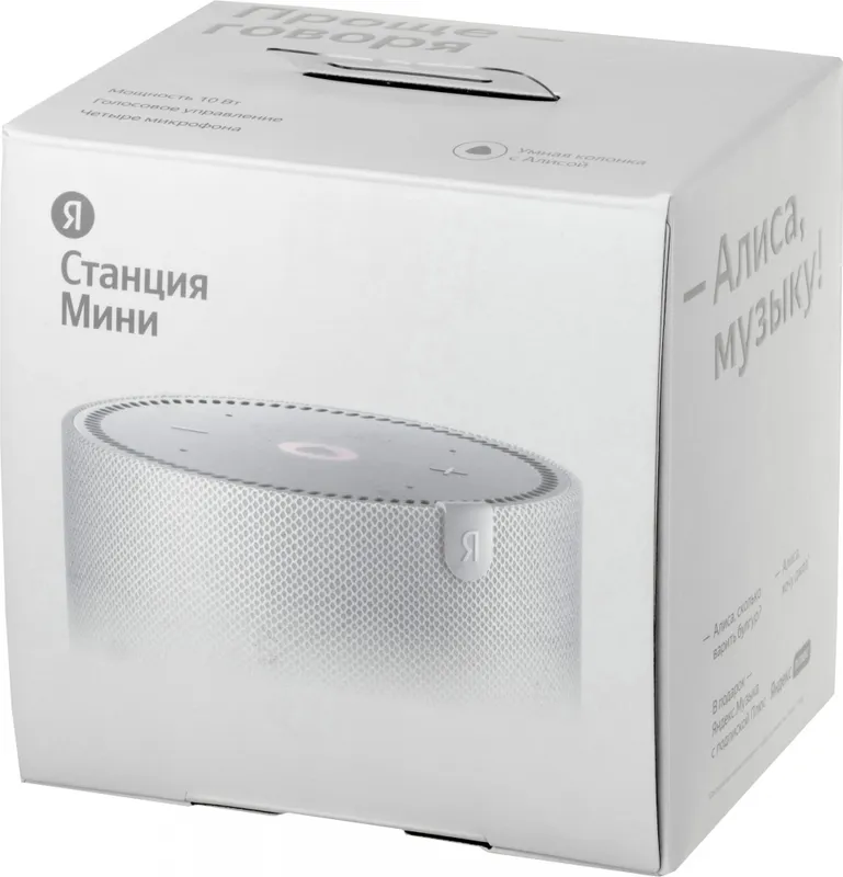 Умная колонка Yandex Станция Мини без часов Алиса серый 10W 1.0 BT 10м (YNDX-00021G)