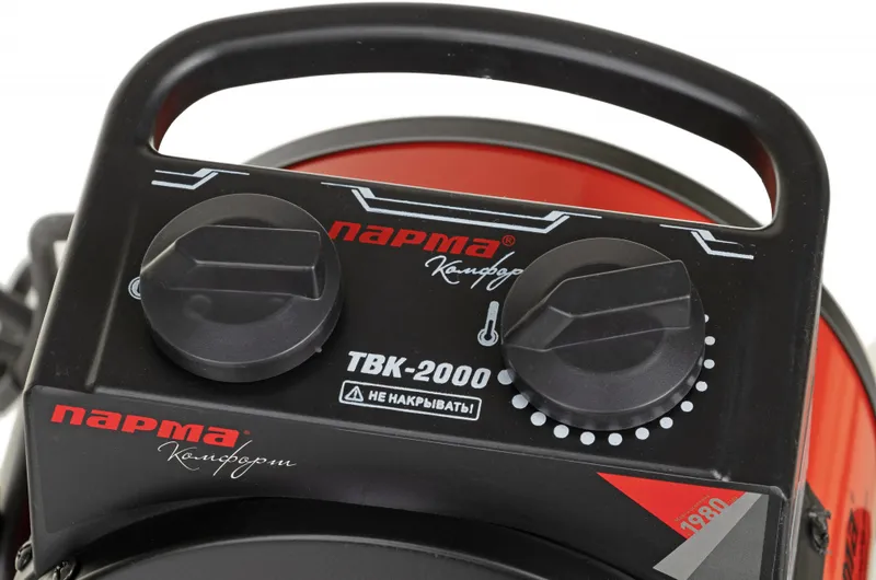 Тепловая пушка электрическая Парма ТВК-2000 оранжевый/черный