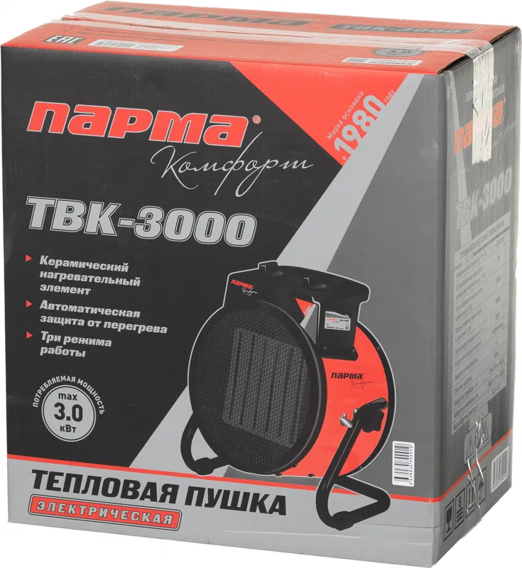 Тепловая пушка электрическая Парма ТВК-3000 оранжевый/черный