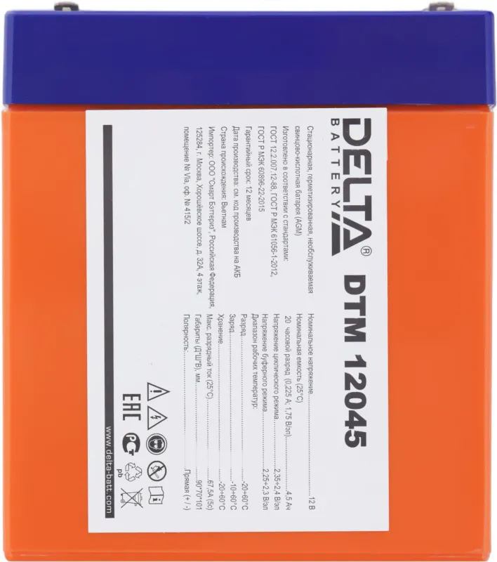 Батарея для ИБП Delta DTM 12045 12В 4.5Ач