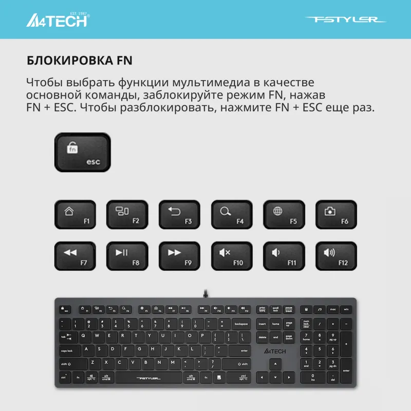 Клавиатура A4Tech Fstyler FX50 серый USB slim Multimedia (FX50 GREY)