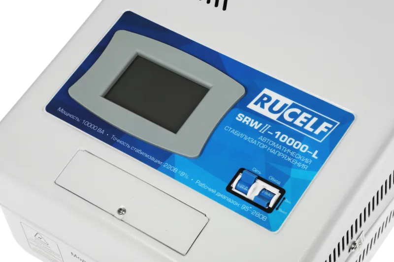 Стабилизатор напряжения Rucelf SRWII-10000-L 10кВА однофазный белый