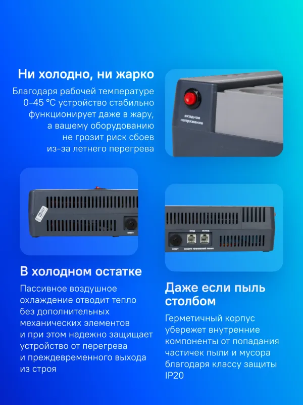 Стабилизатор напряжения Rucelf SRW-1000-D 1кВА однофазный белый