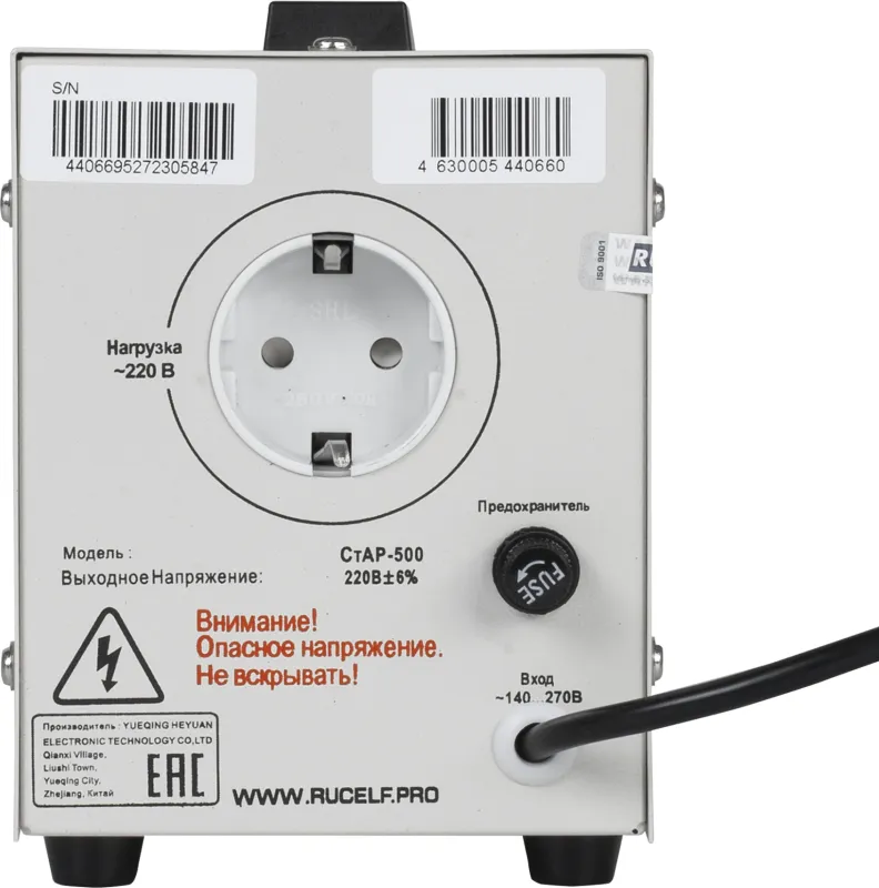 Стабилизатор напряжения Rucelf СтАР-500 0.5кВА однофазный белый
