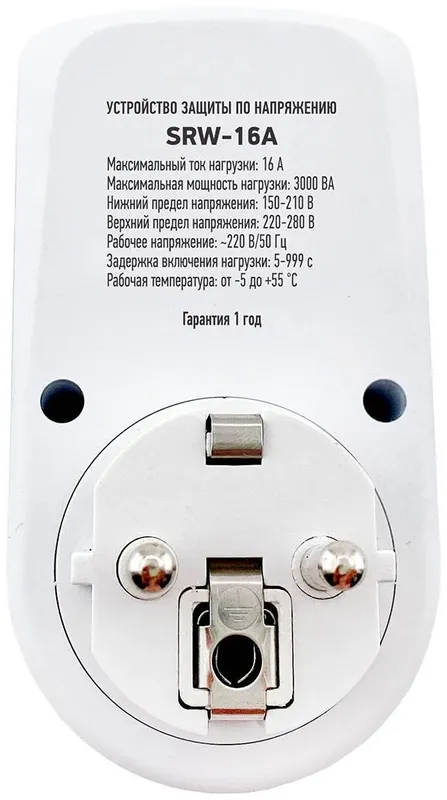 Стабилизатор напряжения Rucelf SRW-16A 3кВА однофазный белый