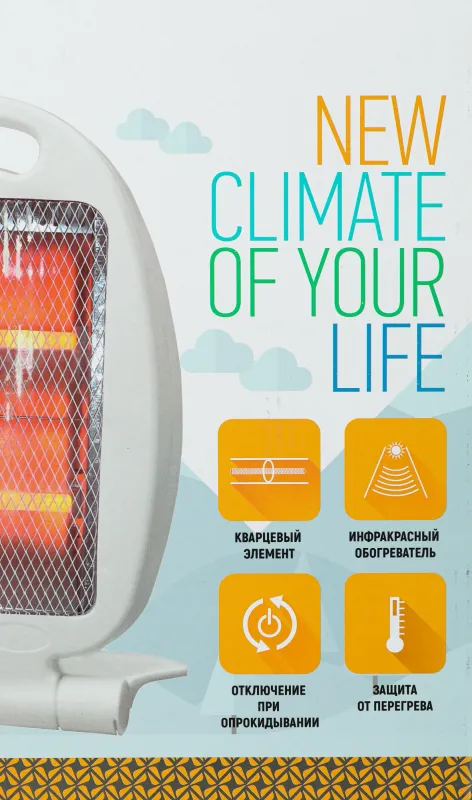 Обогреватель кварцевый Neoclima NQH-05N 800Вт белый