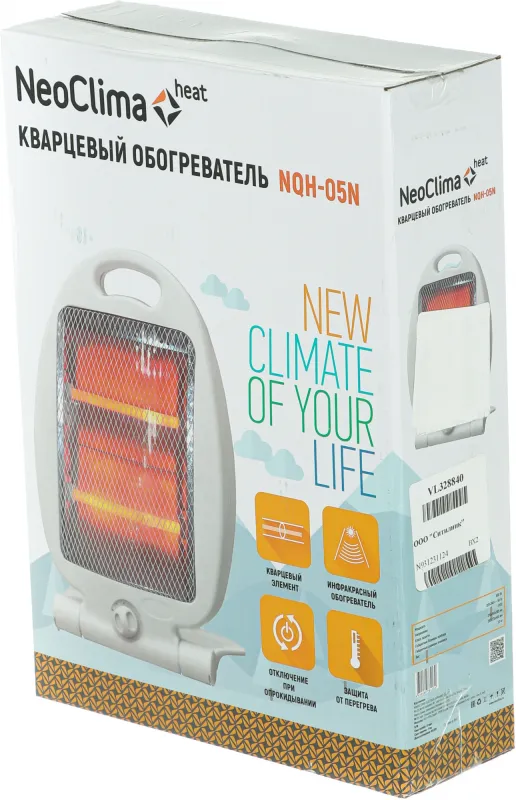 Обогреватель кварцевый Neoclima NQH-05N 800Вт белый