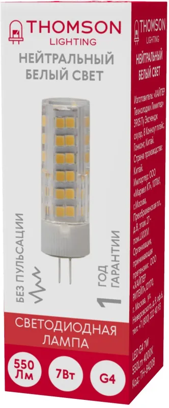 Лампа светодиодная Thomson TH-B4208 7Вт цок.:G4 капсул. 220B 4000K св.свеч.бел.нейт. (упак.:1шт)